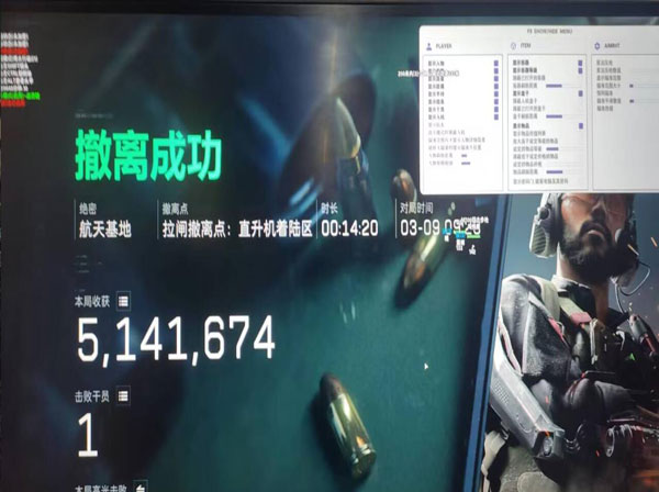 平板三角洲按键辅助器软件效果